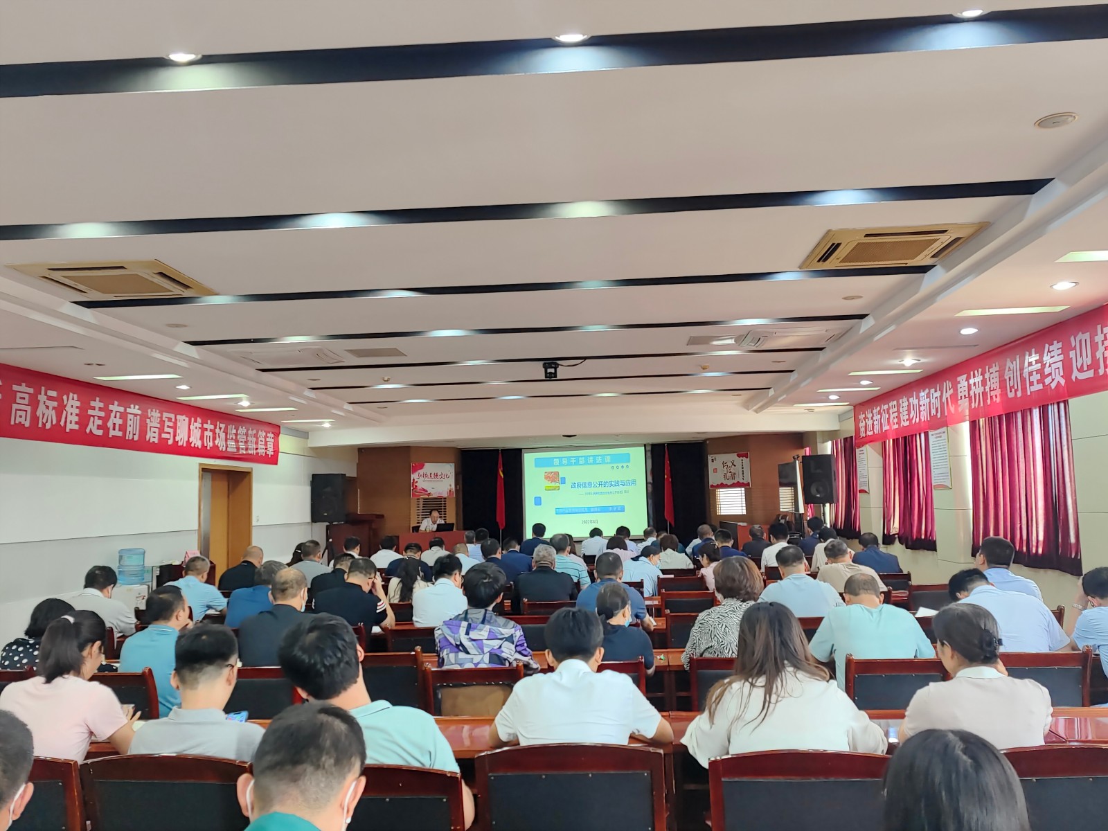 政务公开培训会2.jpg 政务公开培训会2.jpg